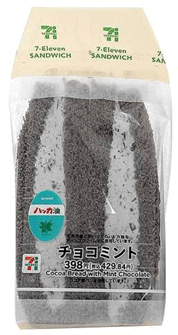 セブン‐イレブンの『チョコミントサンド』