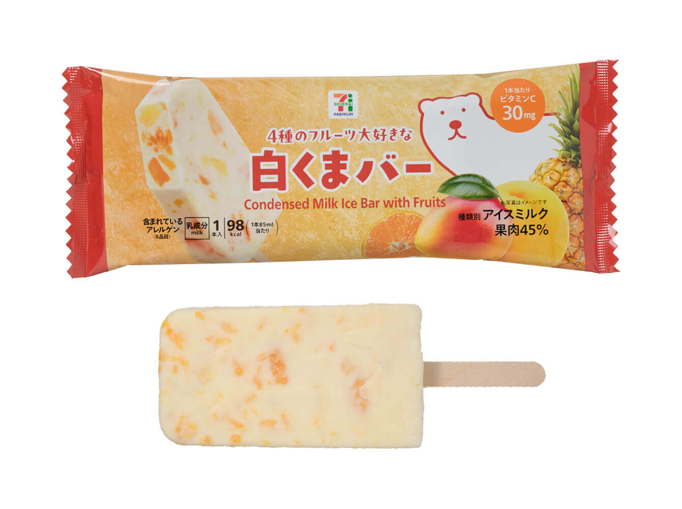 セブン‐イレブンの『セブンプレミアム 4種のフルーツ大好きな白くまバー』