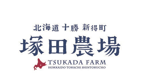 北海道十勝新得町塚田農場のロゴ