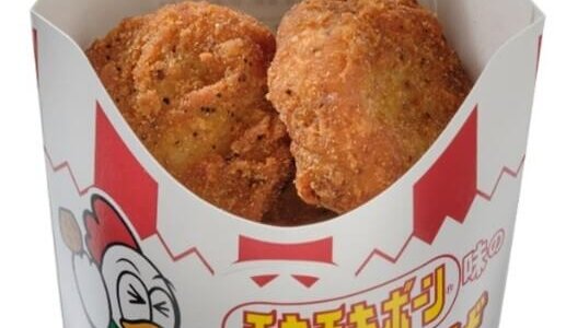 セブン‐イレブンからニッポンハムグループと連携したオリジナルコラボ商品が7月3日(木)より北海道限定で順次発売！