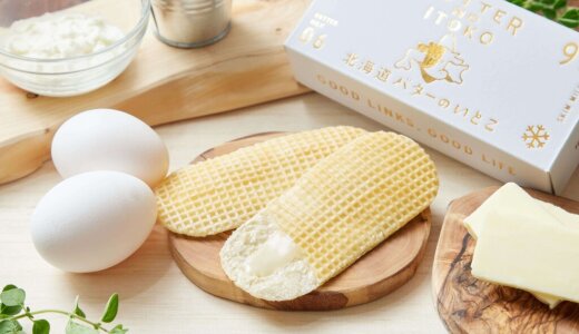 北海道発の新ブランド『北海道バターのいとこ』が7月18日(金)より北海道内店舗限定で発売！