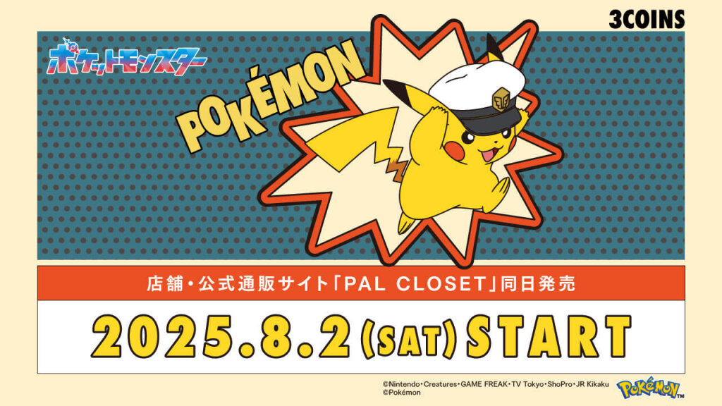 3COINS(スリーコインズ)×ポケットモンスター