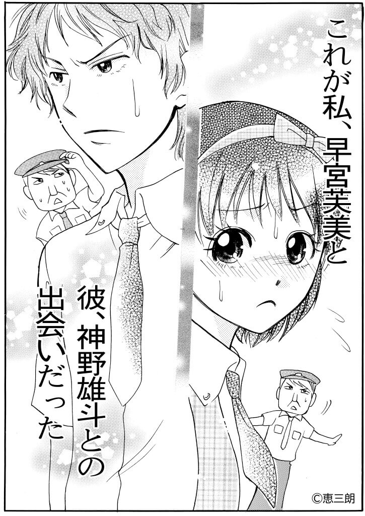 弦巻楽団の『ローリング・サンダー』