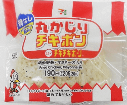 セブン‐イレブンの『丸かじりチキボンおむすび』