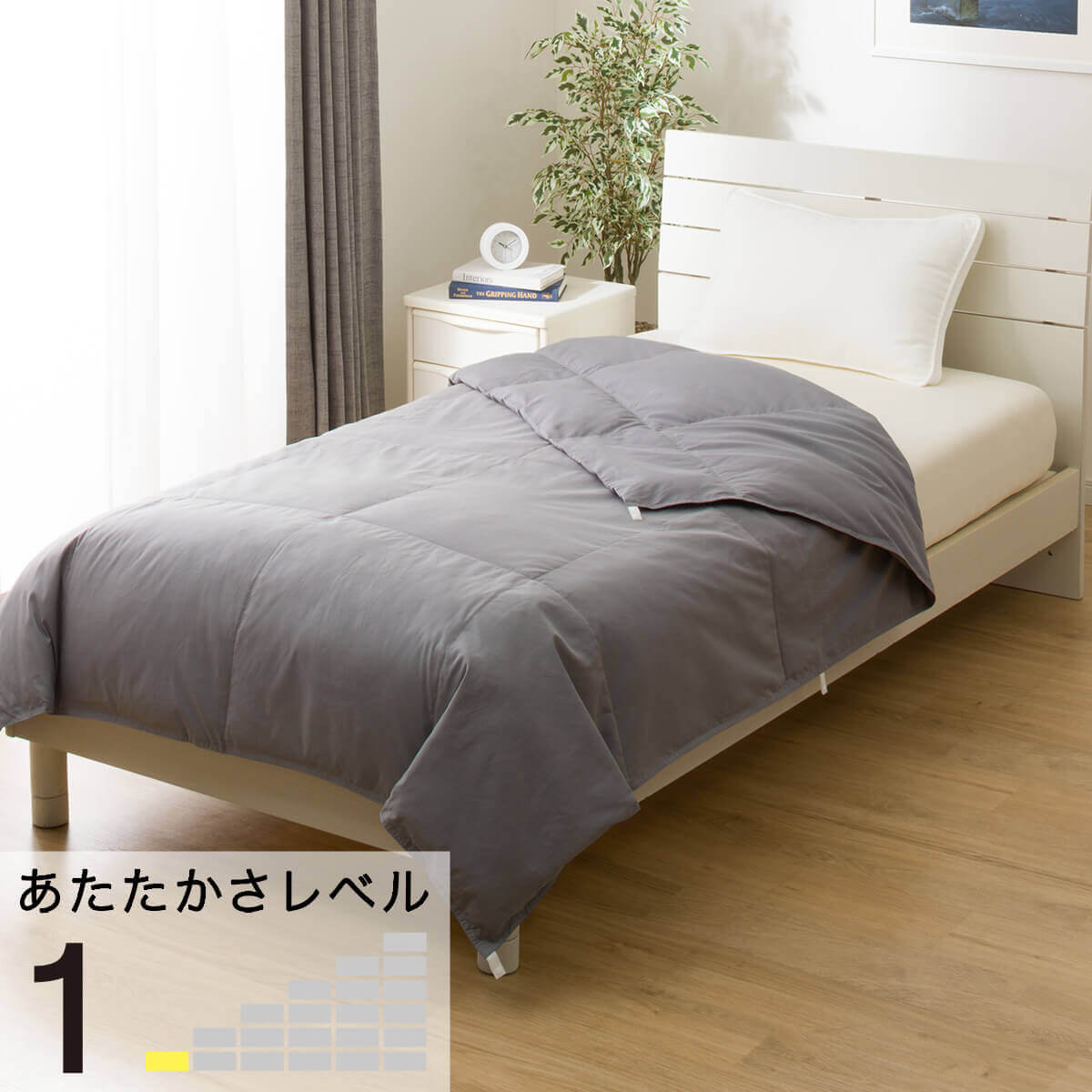 ニトリの『ダウンケット つぶ綿入り シングル(GY K2501 S)』
