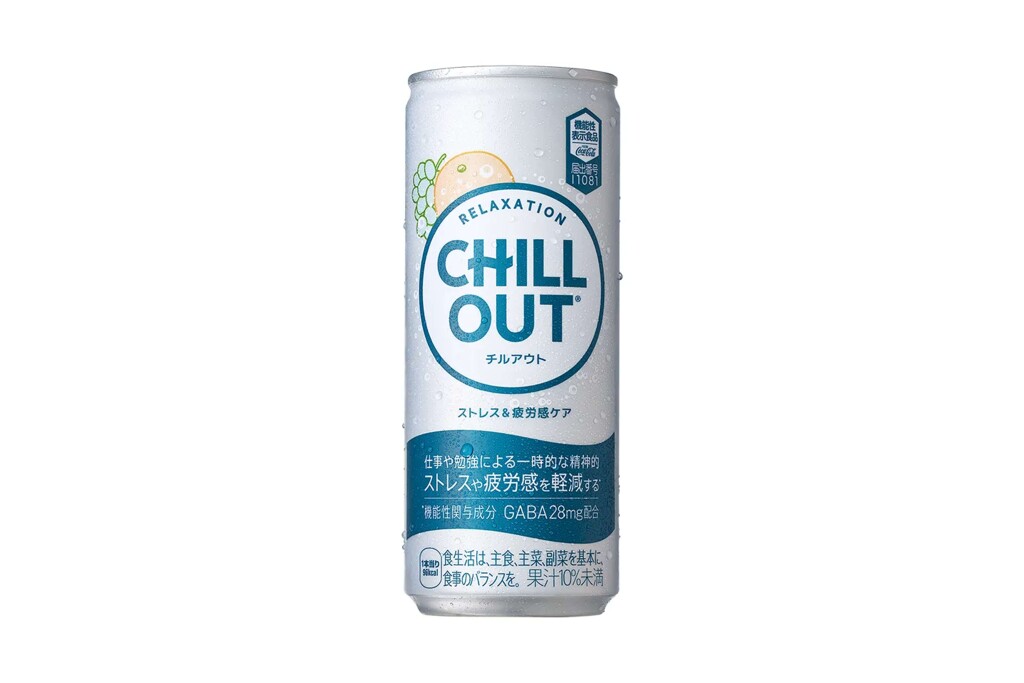 CHILL OUT(チルアウト)