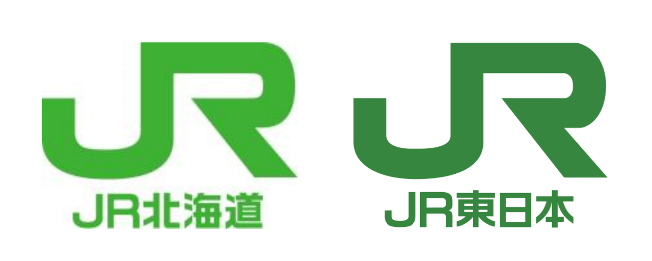 北海道旅客鉄道株式会社と東日本旅客鉄道株式会社