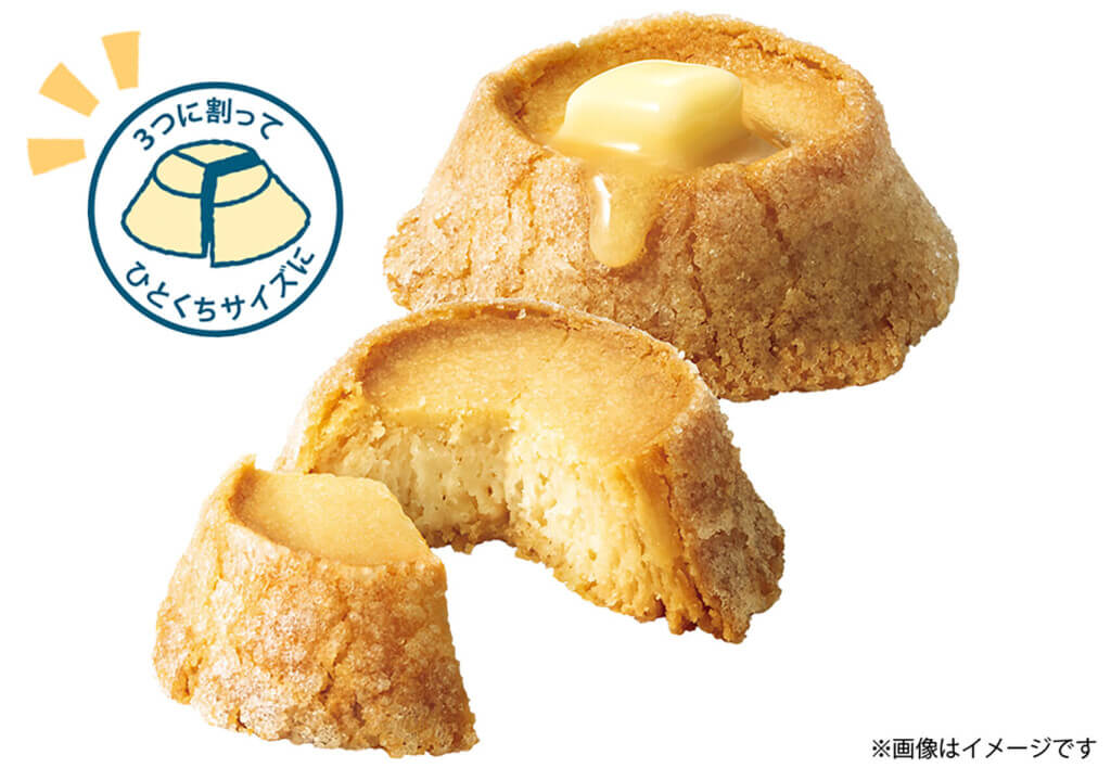 BUTTER STATE's by銀のぶどうの『バターステイツクッキー THEバターリッチ』