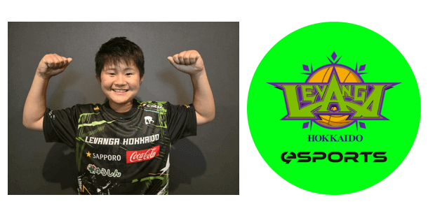 eスポーツチーム「レバンガ北海道」​所属の小学生プロ・ルート選手