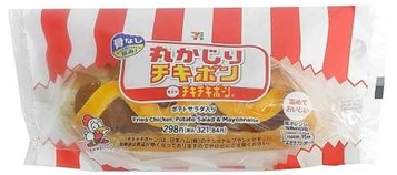 セブン‐イレブンの『丸かじりチキボンロール』