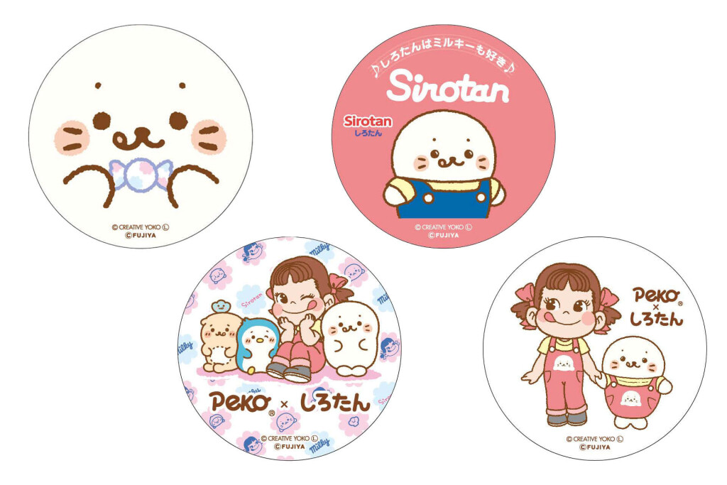 不二家洋菓子店「ペコちゃん×しろたん」の『ペコちゃんとしろたん マグネットプレゼント』