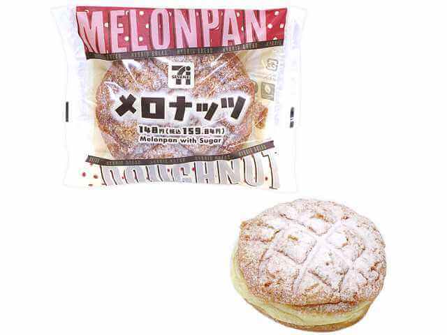 セブン‐イレブンの『メロナッツ』