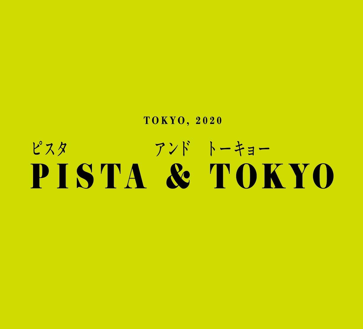 ピスタチオスイーツ専門店『PISTA & TOKYO』(ピスタアンドトーキョー)のロゴ