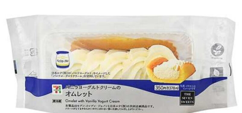 セブン‐イレブンの『バニラヨーグルトクリームのオムレット』