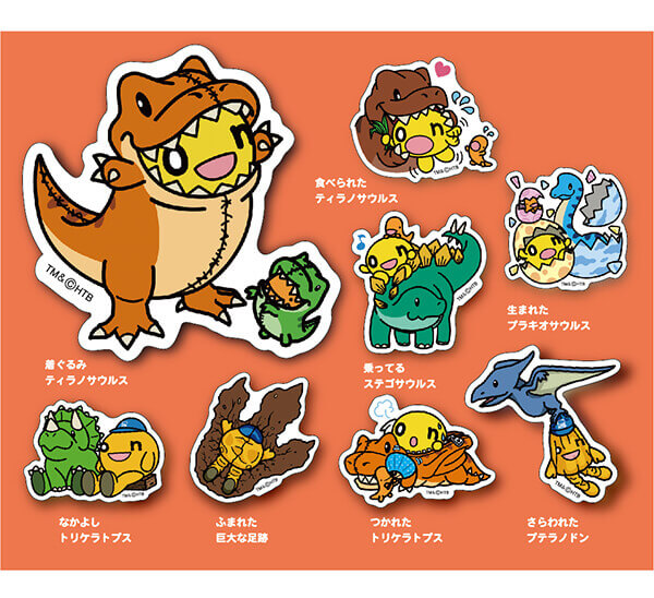 大恐竜展の『onちゃん恐竜ステッカー』