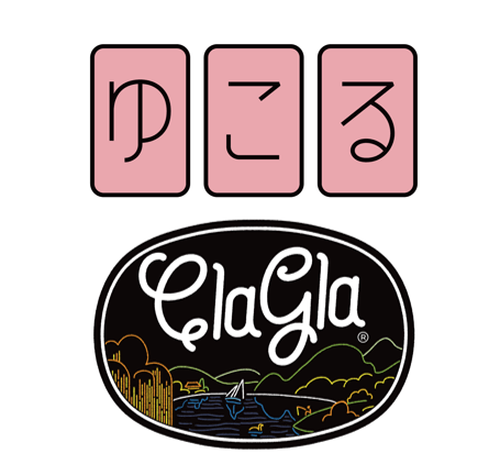 かくれがゲームカフェゆこる​（ボードゲームカフェ）​｜ClaGla​（ボードゲーム・謎解き）​