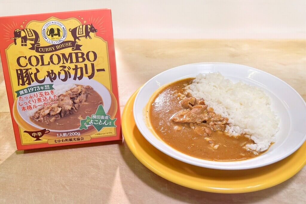 一般社団法人 むかわ町観光協会の『COLOMBO豚しゃぶカリー』