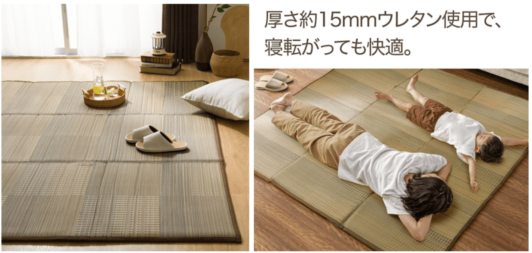 ニトリの『15mmウレタン入りい草ラグ cm （180×180cm）』