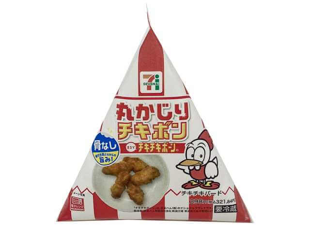 セブン‐イレブンの「パックデリ」シリーズ-丸かじりチキボン