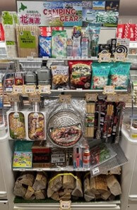 セブン-イレブン 南7条店-バーベキュー・キャンプグッズ