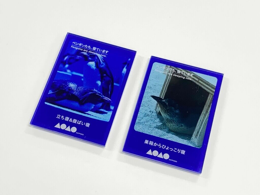 AOAO SAPPOROの『ハッピーハッピーペンギン2025』-アクリルマグネット〜夜のペンギンたち〜