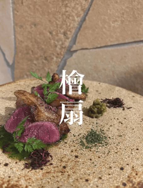 檜扇（仮）の居酒屋メニュー