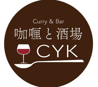 【咖喱と酒場 CYK】すすきのに人気の「パキスタンチキンカレー」にスポーツ観戦もできるダイニングバーが移転オープン！