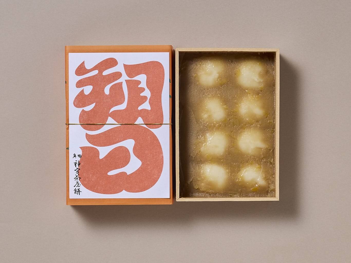 神宮茶屋の『朔日限定 神宮茶屋餅ー和栗餡ー』