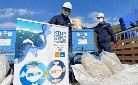 『SUSUKINO CLEAN OCEAN PROJECT』-エルコムとクリーンオーシャンプロジェクト
