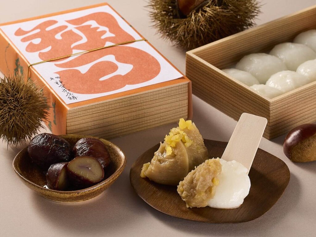 神宮茶屋の『朔日限定 神宮茶屋餅ー和栗餡ー』