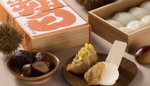 北海道神宮の境内にある神宮茶屋にて『朔日限定 神宮茶屋餅ー和栗餡ー』が9月1日(月),10月1日(水),11月1日(土)に発売！栗の香りとコク柔らかなお餅・なめらかな和栗餡・刻み栗の3つの食感