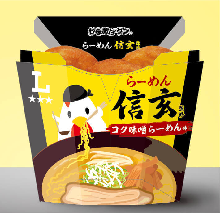 ローソンの『ニッポン全国！マチのハッピー大作戦in北海道』-からあげクン　らーめん信玄監修コク味噌らーめん味