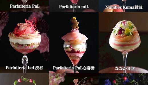株式会社GAKUの夜パフェ専門店より『桃パフェ』が発売！