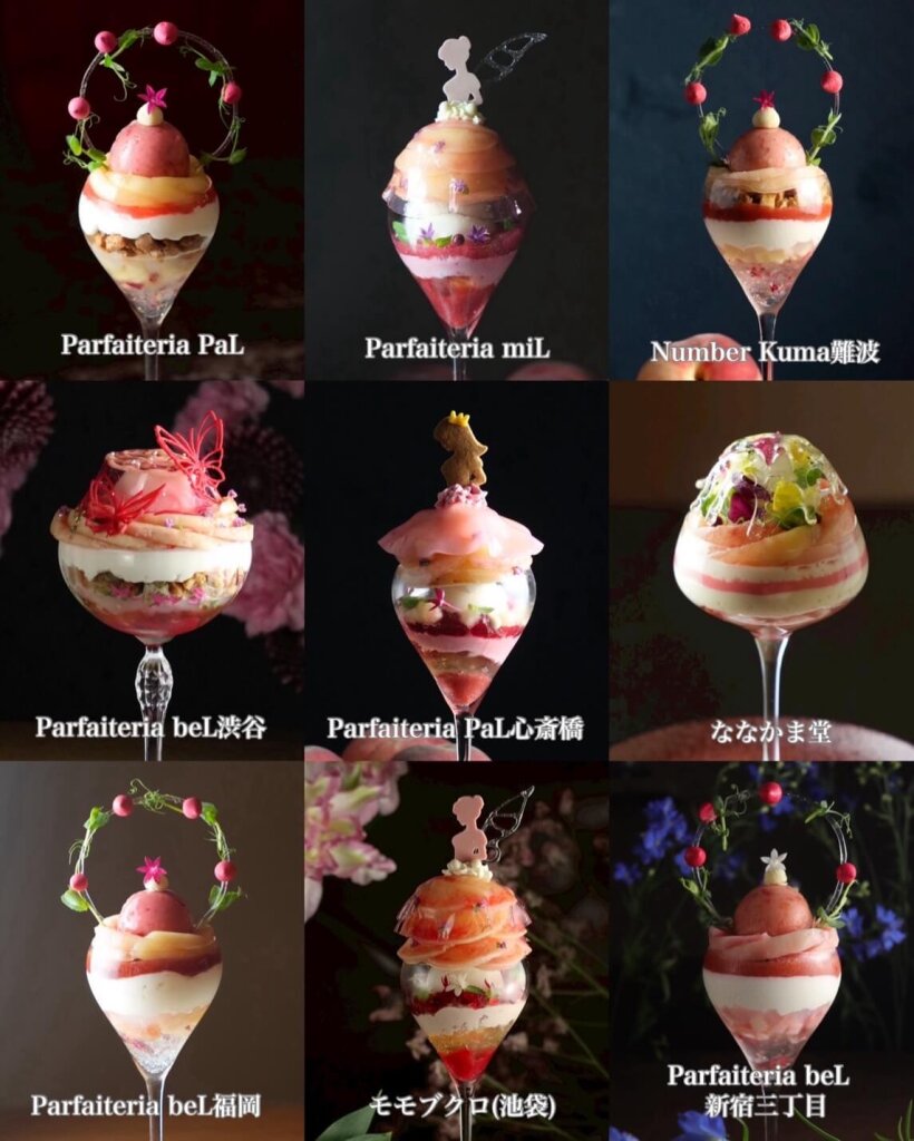 GAKUの『桃パフェ』