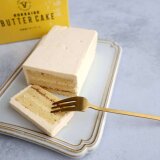 フェルム ラ・テール美瑛にて貴重な国産発酵バターで仕立てたレトロでかわいい新作『北海道バターケーキ』が8月9日(土)より発売！