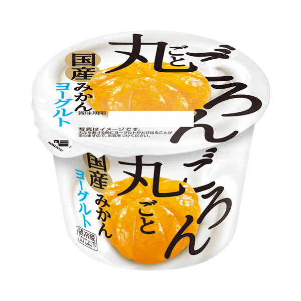『ごろん丸ごと国産みかんヨーグルト』