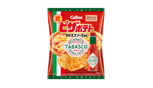 ピリ辛な濃厚チーズがクセになるやみつきスナック『ピザポテト タバスコ®ソース風味』が8月18日(月)より全国のコンビニエンスストアで期間限定発売！