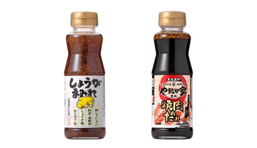 株式会社ソラチから生姜たっぷりのたれ＆人気焼肉店監修のたれが8月20日(水)よりソラチ 公式オンラインショップにて新発売！
