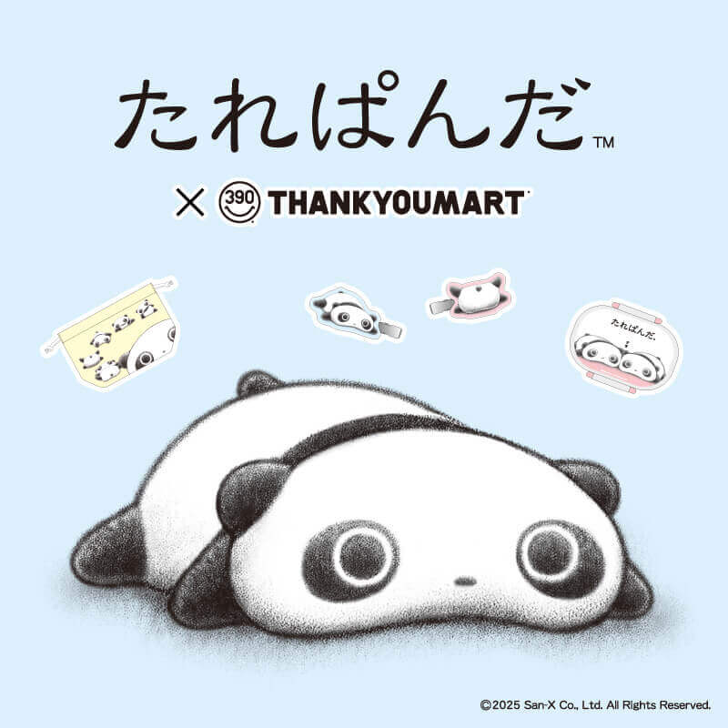 サンキューマート×たれぱんだ