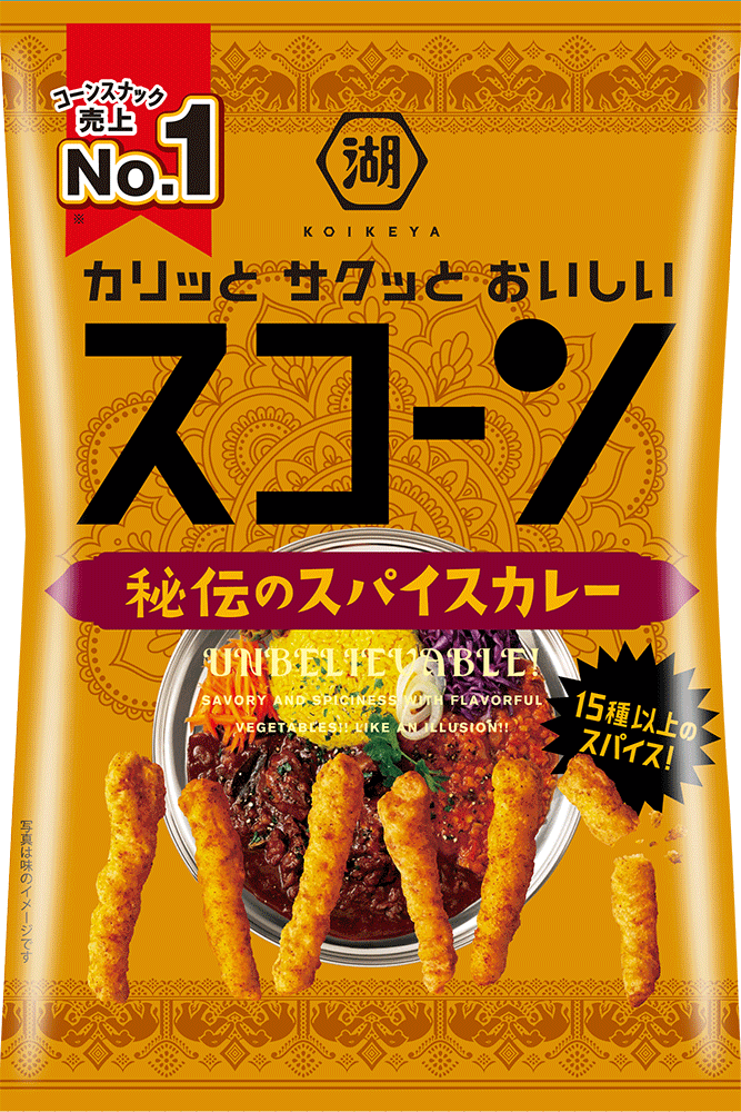スコーン 秘伝のスパイスカレー