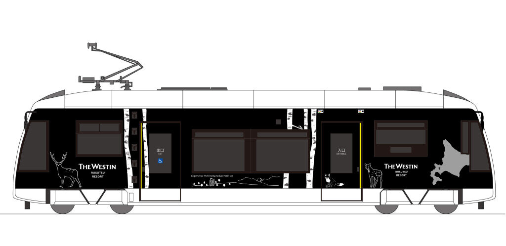 ウェスティン ルスツリゾート×一般財団法人 札幌市交通事業振興公社『低床車両モノクロラッピングコンテスト(企業向け)』-魅力的なモノクロ広告案