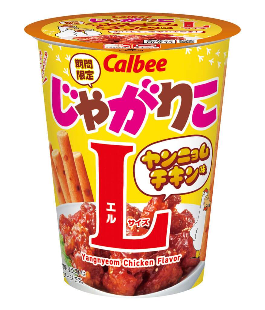 じゃがりこ ヤンニョムチキン味Lサイズ