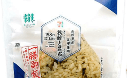 セブン-イレブンから函館産の昆布を使用した『一膳御飯おむすび　道産秋鮭と昆布 炊き込み御飯』『冷たい函館塩ラーメン(函館真昆布使用)』が8月1日(金)より北海道限定で発売！