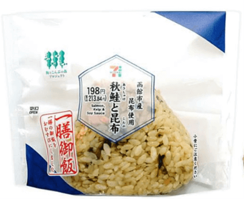 セブン-イレブンの『一膳御飯おむすび　道産秋鮭と昆布 炊き込み御飯』