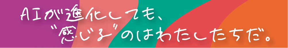 『NORTH BEAT 2025』