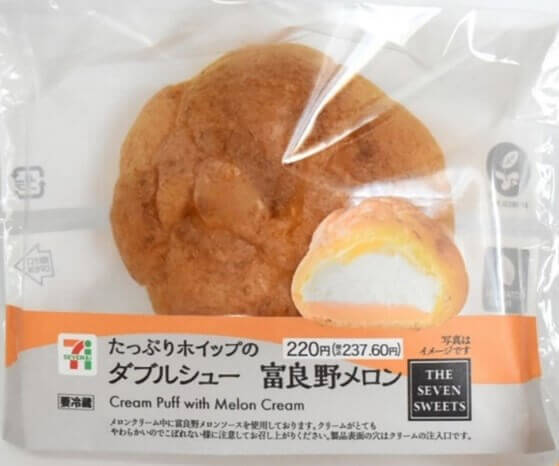 セブン-イレブンの『たっぷりホイップのダブルシュー富良野メロン』