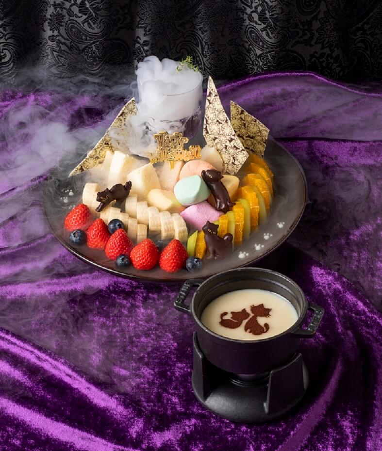 白い恋人パークの『白い恋人パークにゃハロウィン～30th Anniversary～』-黒猫のマジカルフォンデュ(2人分)