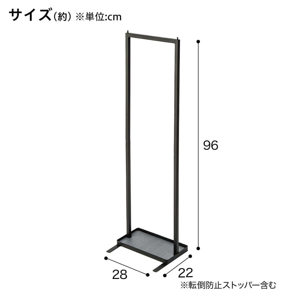 ニトリの『傘ハンガーDK03』