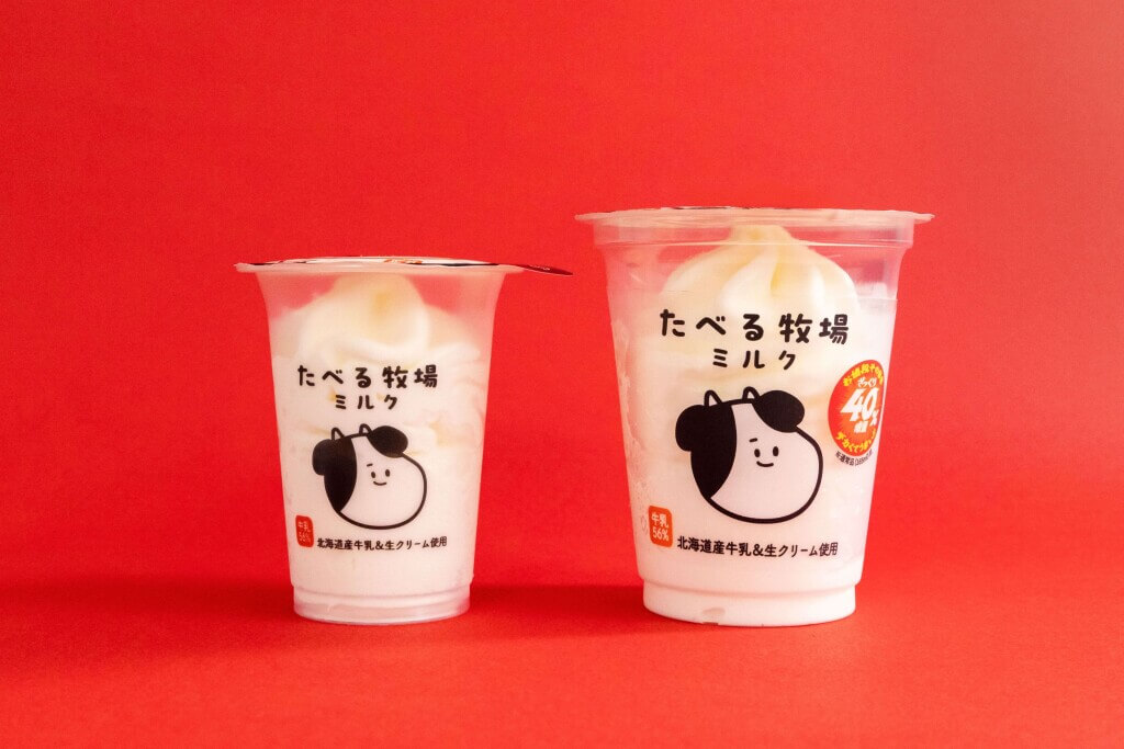 ファミリーマートの『お値段そのまま でデカくてうまい!!ざっくり40%増量作戦』キャンペーン-たべる牧場ミルク