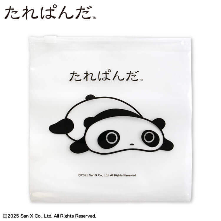 サンキューマート×たれぱんだの『チャック付き収納バッグ』